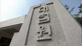 대법 부가세 별도 간이과세 사업자, 10% 아닌 세율 적용