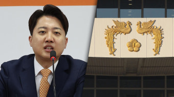 이준석 