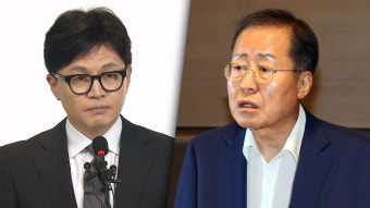 홍준표 