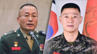 김계환, '채상병 사건 외압 의혹' 당시 비화폰 임성근 여러 차례 통화