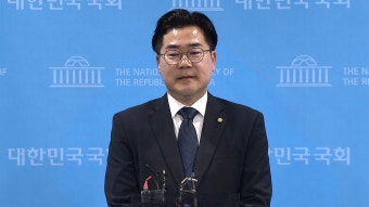 박찬대, 민주당 원내대표 출마 선언‥