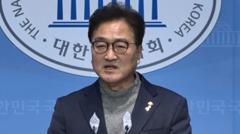 우원식, 국회의장 도전 선언‥