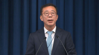 대통령실 