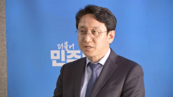 민주 