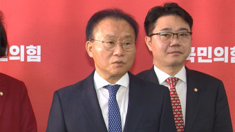 국민의힘 