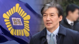 국정원 사찰 피해 조국에 1천만 원 국가배상 판결 확정