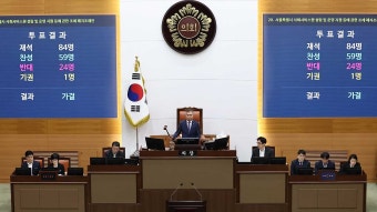 서울시 '공공 돌봄 기관' 100억 지원금 끊는 조례안, 서울시의회 통과