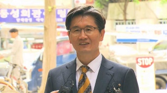 오동운 공수처장 후보자 