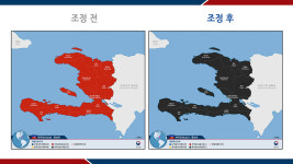 아이티여행사주 - 광산구 임방울대로 261 | '갱단 무법천지' 아이티, 내달부터 여행금지국
