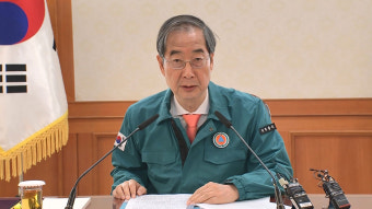 정부 