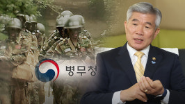 병무청장 