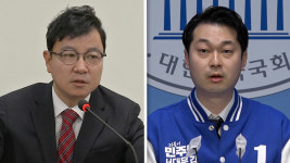 국민의힘 