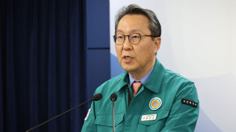 정부 