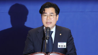 국민의힘 