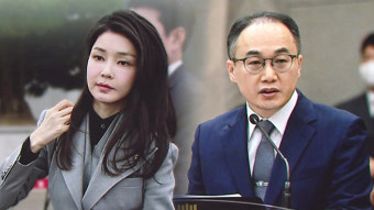 검찰, 김건희 여사 명품백 의혹 고발인 동시 소환통보‥서울의소리 측 일정 재조율