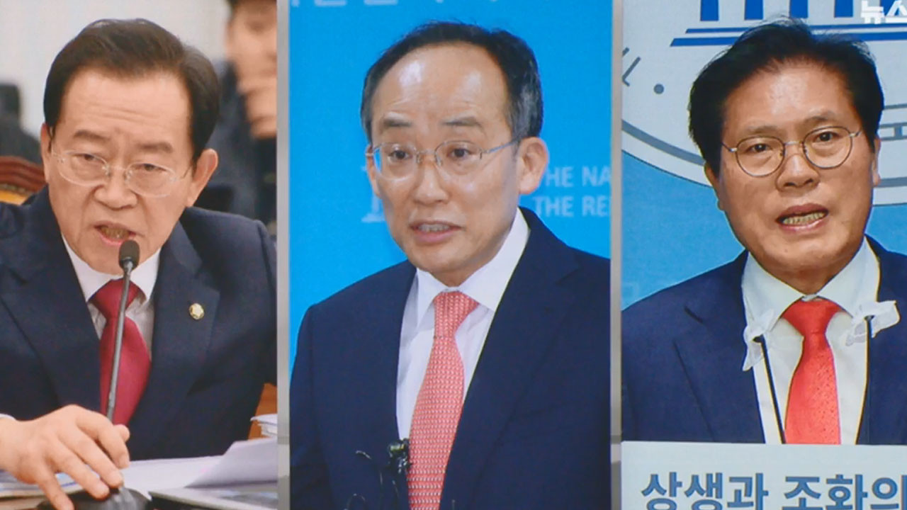 경북 출신 송언석, 국민의힘 원내대표 선거 출마 선언