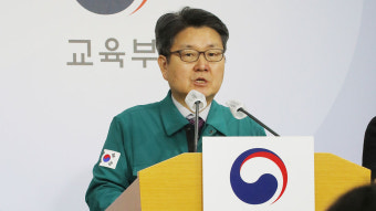 교육차관 