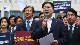 6개 야당, 대통령실 앞에 모여 