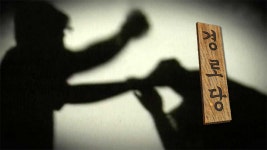 경로당에서 이웃 여성에게 가위 휘두른 70대 남성 체포