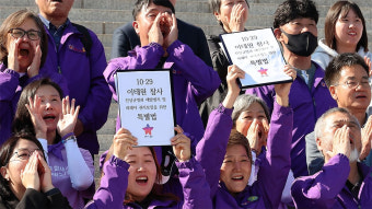 이태원참사 특조위, 첫 회의 개최…진상규명과 피해자 보장에 최선을 다할 것