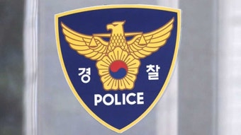 경찰, '아동 연상 음란물' 논란 전시회 관계자 음화반포죄 입건