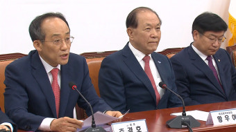 추경호 