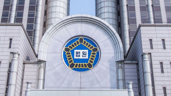 법원, '의대증원' 집행정지 신청 기각·각하‥