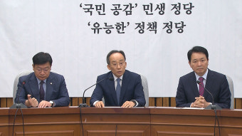 추경호 