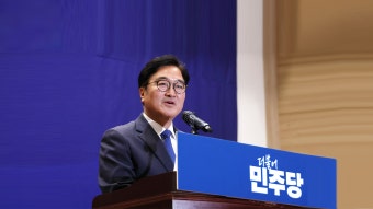 우원식 