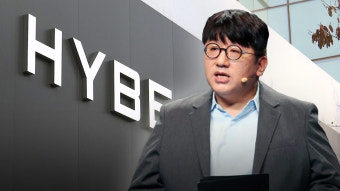 방시혁, 첫 입장 
