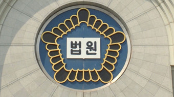 외출 거절당하자 간병인 찌른 입원 환자 2심도 실형