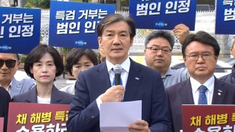 조국 