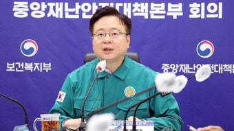 복지부 