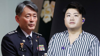 서울경찰청장 