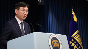 대통령실 