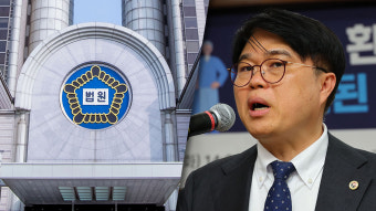 법원, 의협회장 '대법관 회유' 주장에 