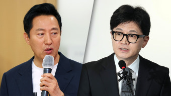 한동훈, 오세훈에 반박 