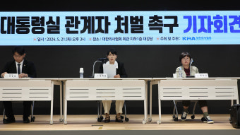 의협 