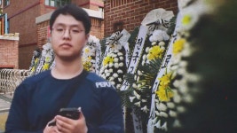 호원초 교사 사망사건 학부모·학교관계자 전부 무혐의