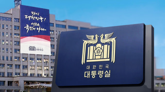 대통령실, 6월 공매도 재개설 일축 