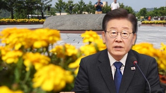 이재명 