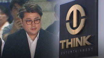 김호중 소속사 