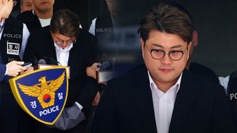 경찰 