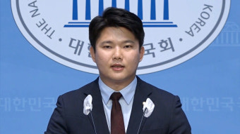 국민의힘 김근태 의원, '채상병 특검법' 찬성 의사‥5번째 '찬성' 이탈