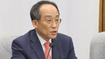 추경호 
