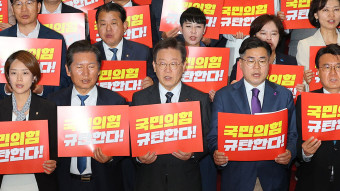 이재명 