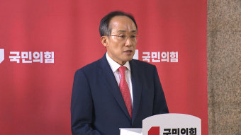 '채상병 특검법' 부결에 추경호 