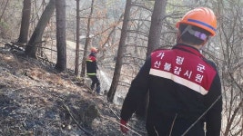 경기 가평 설악면서 산불‥1시간 반 만에 진화