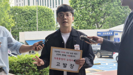 강형욱 반려견 레오 안락사 시킨 수의사 고발당해 마약류관리법 위반