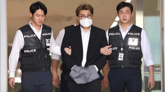 국과수 